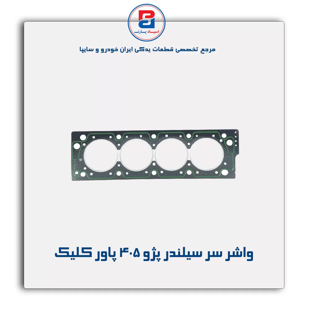 عنوان محصول