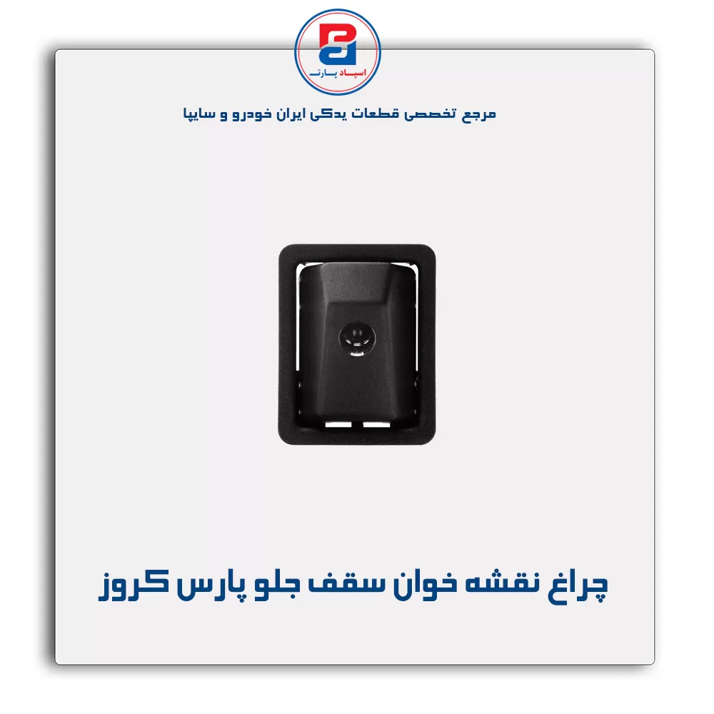 عنوان محصول
