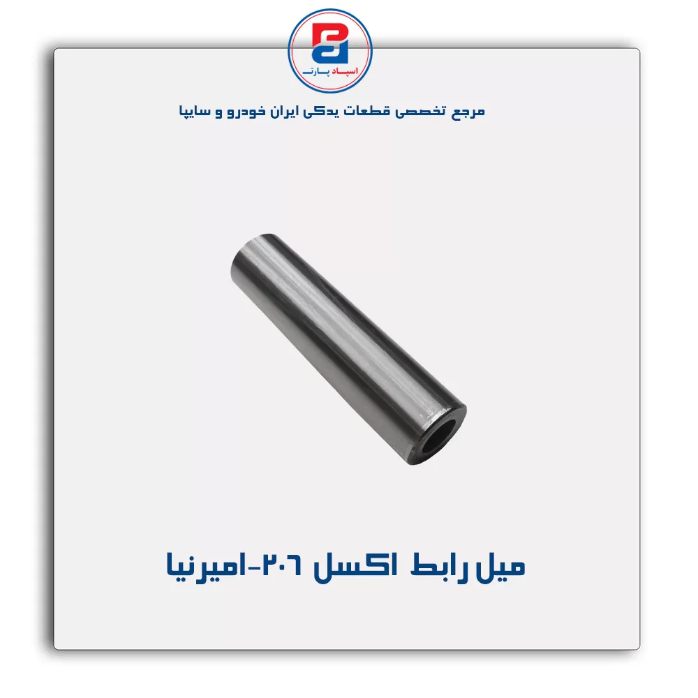 عنوان محصول