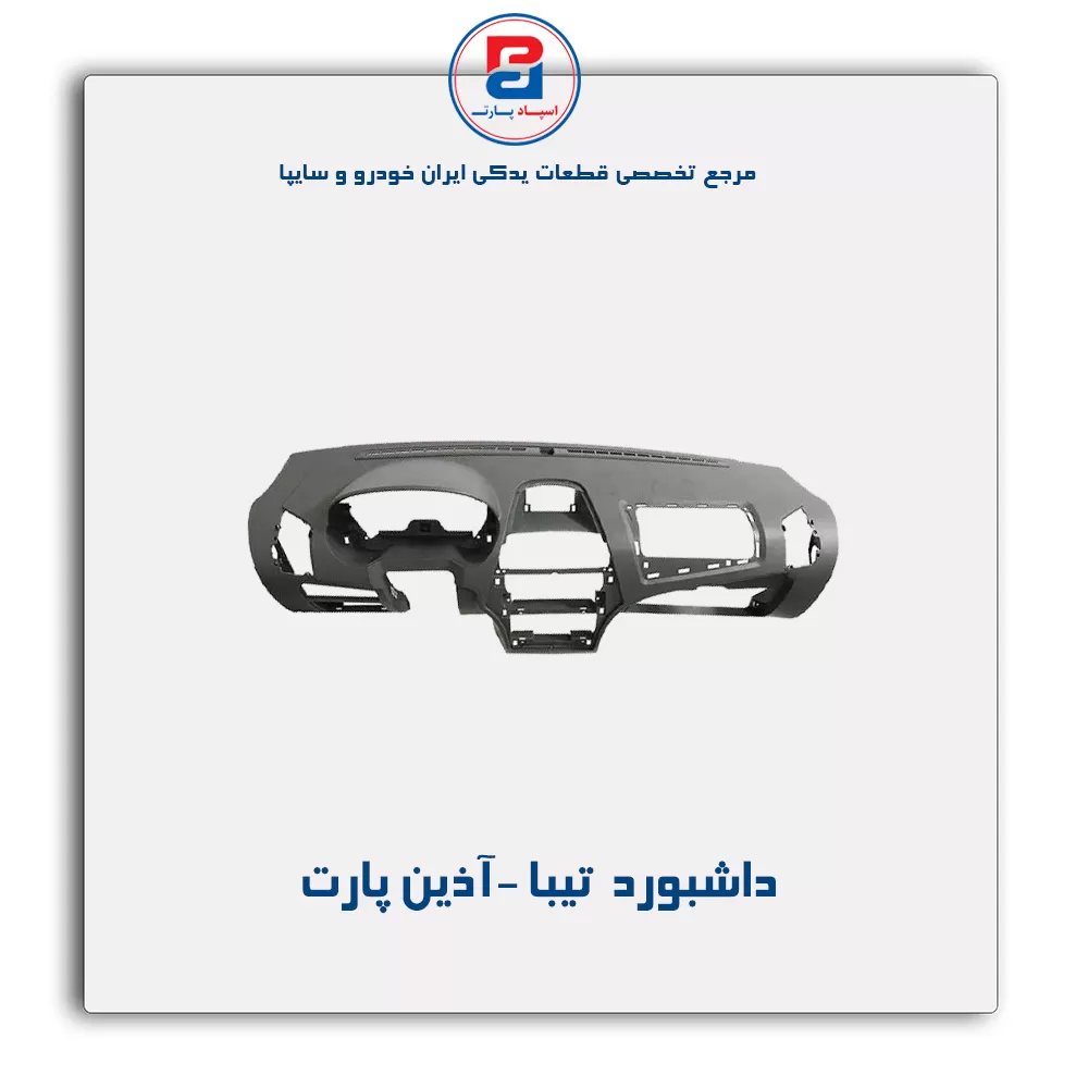 عنوان محصول