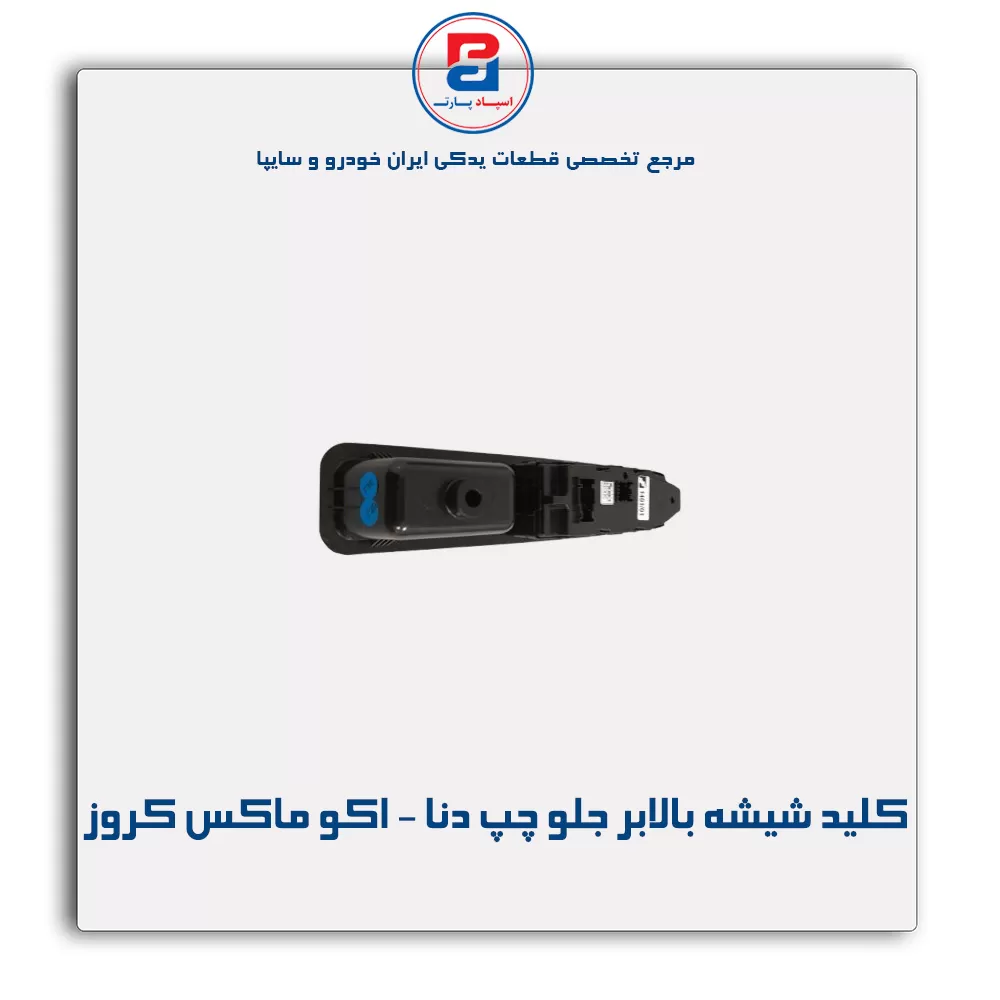 عنوان محصول