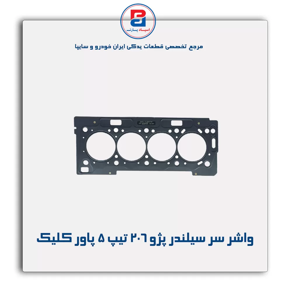 عنوان محصول
