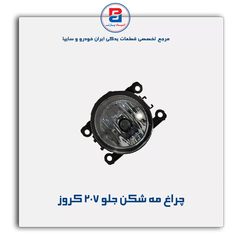 عنوان محصول
