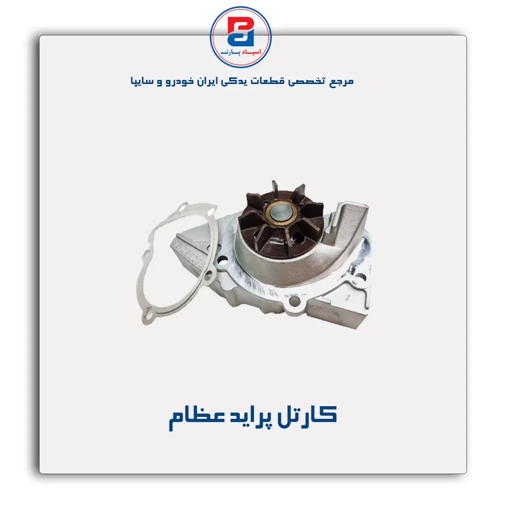 عنوان محصول