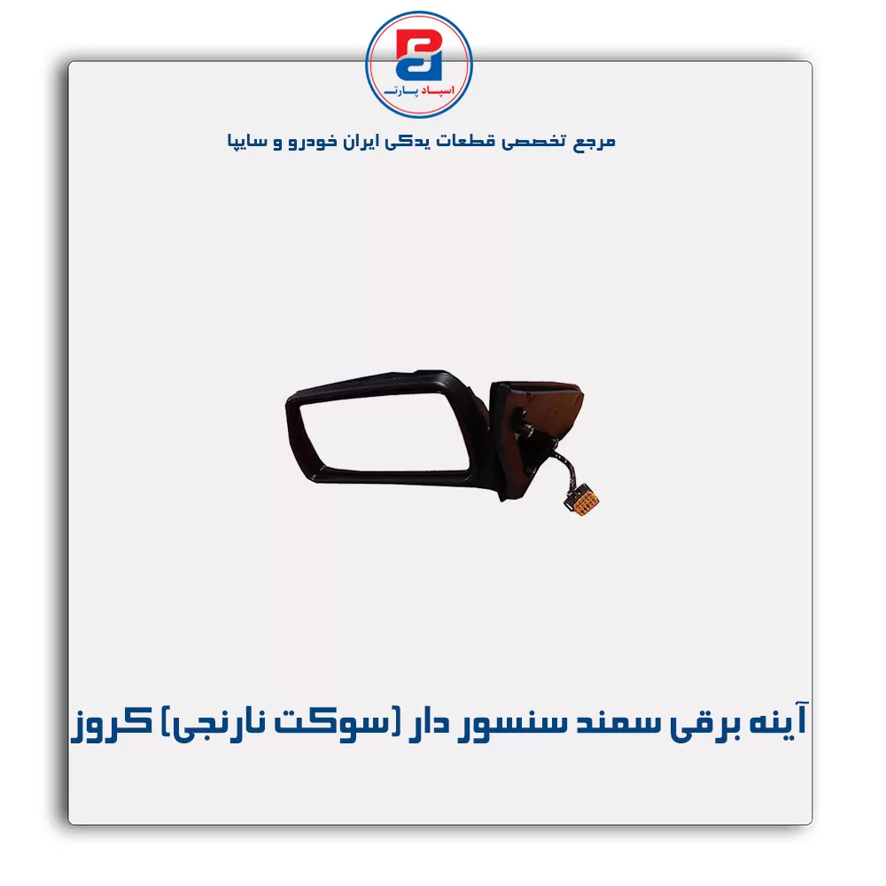 عنوان محصول