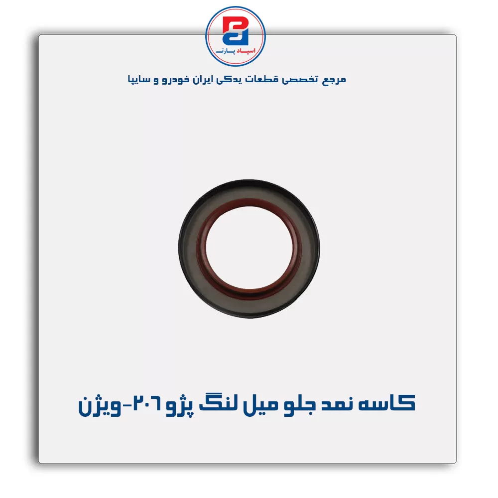 عنوان محصول