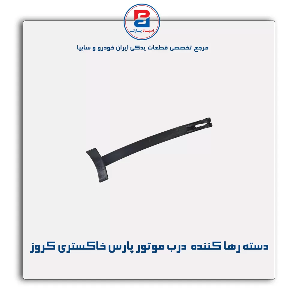 عنوان محصول