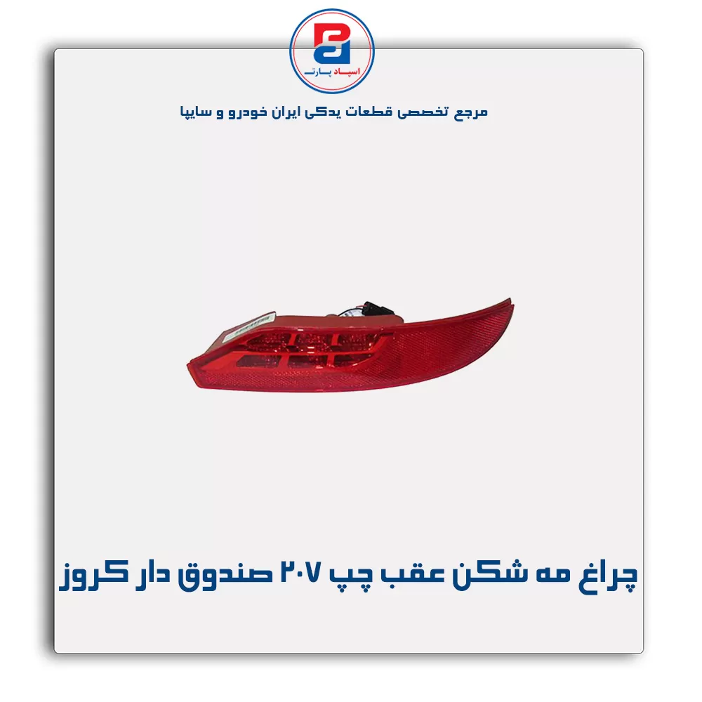 عنوان محصول