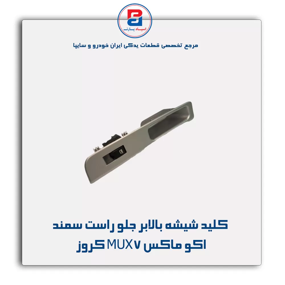 عنوان محصول