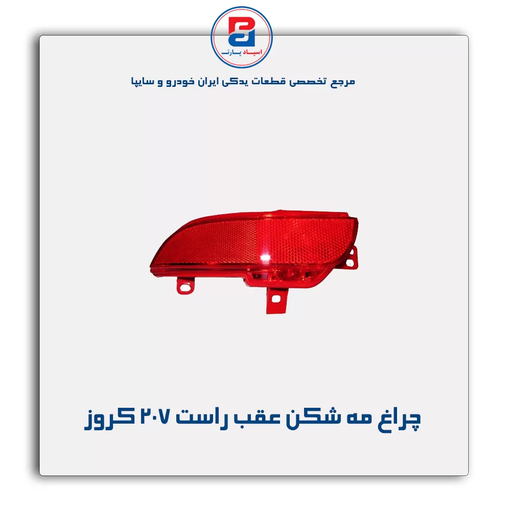 عنوان محصول