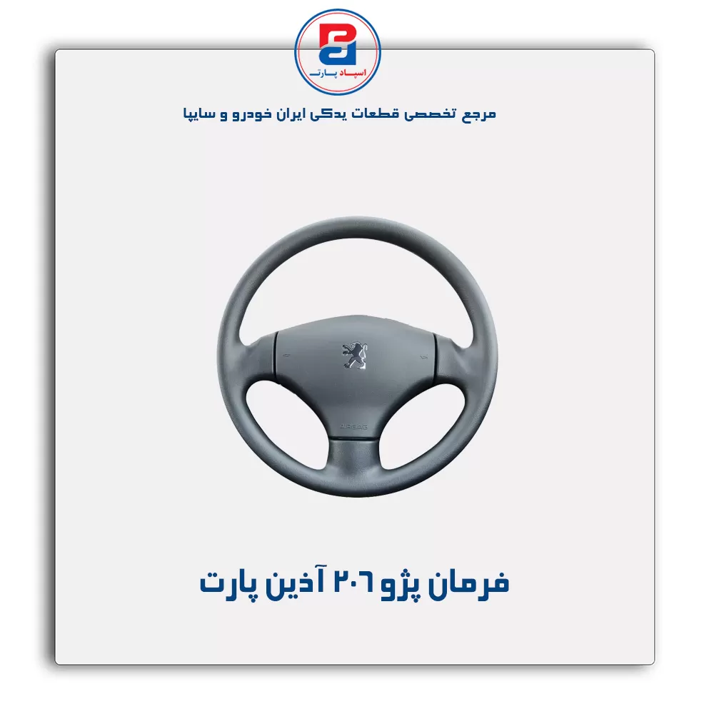 عنوان محصول