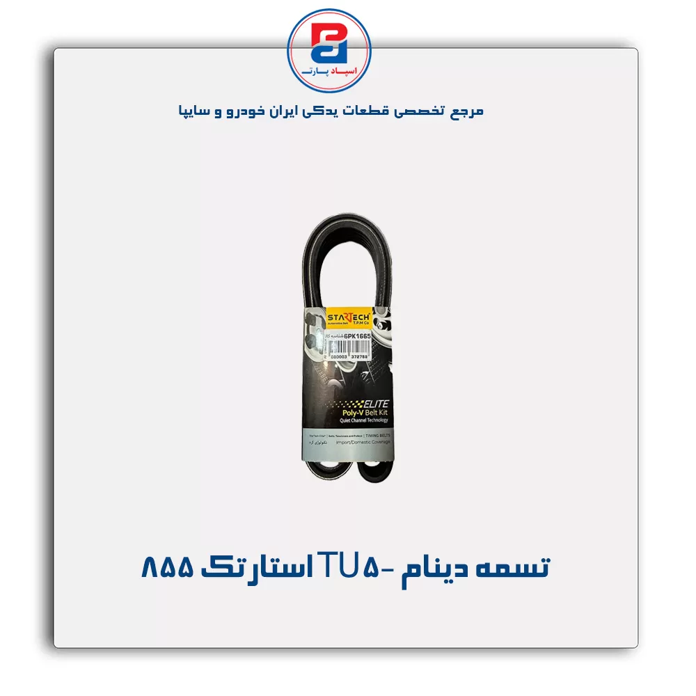 عنوان محصول