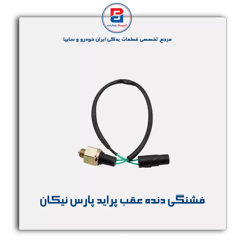 عنوان محصول