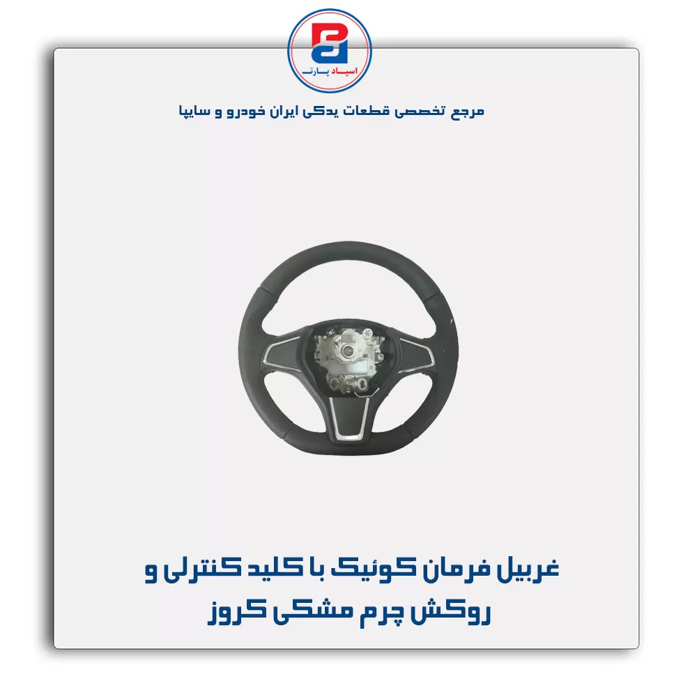 عنوان محصول