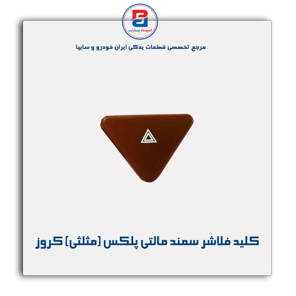 عنوان محصول