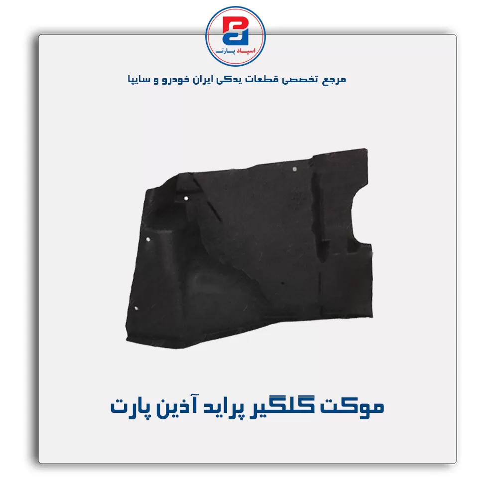 عنوان محصول