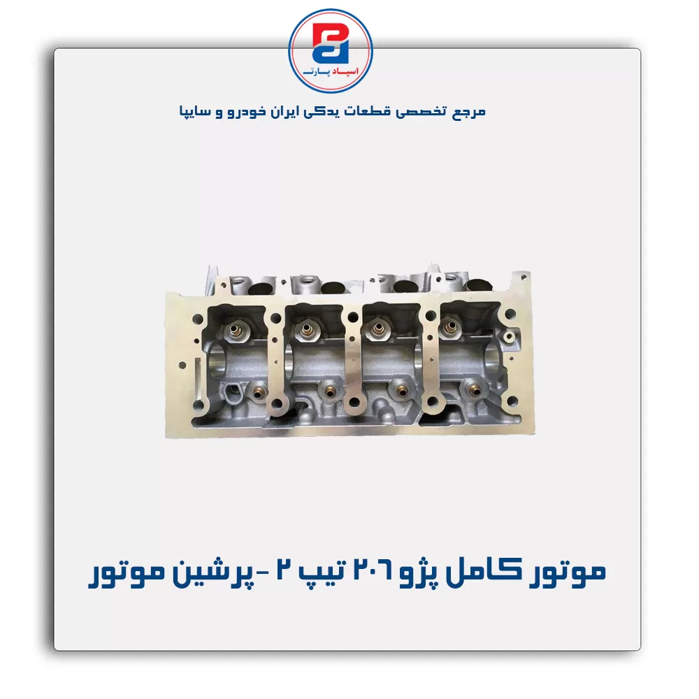 عنوان محصول