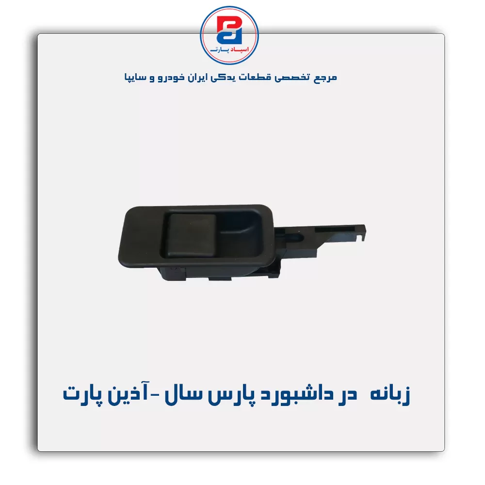 عنوان محصول