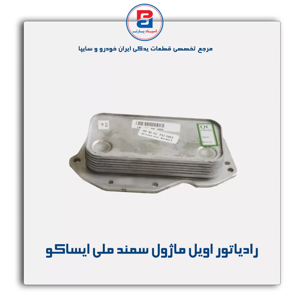 عنوان محصول