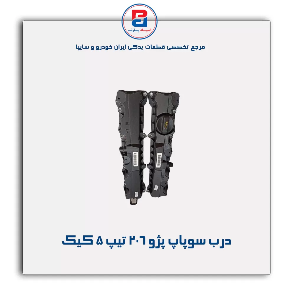 عنوان محصول