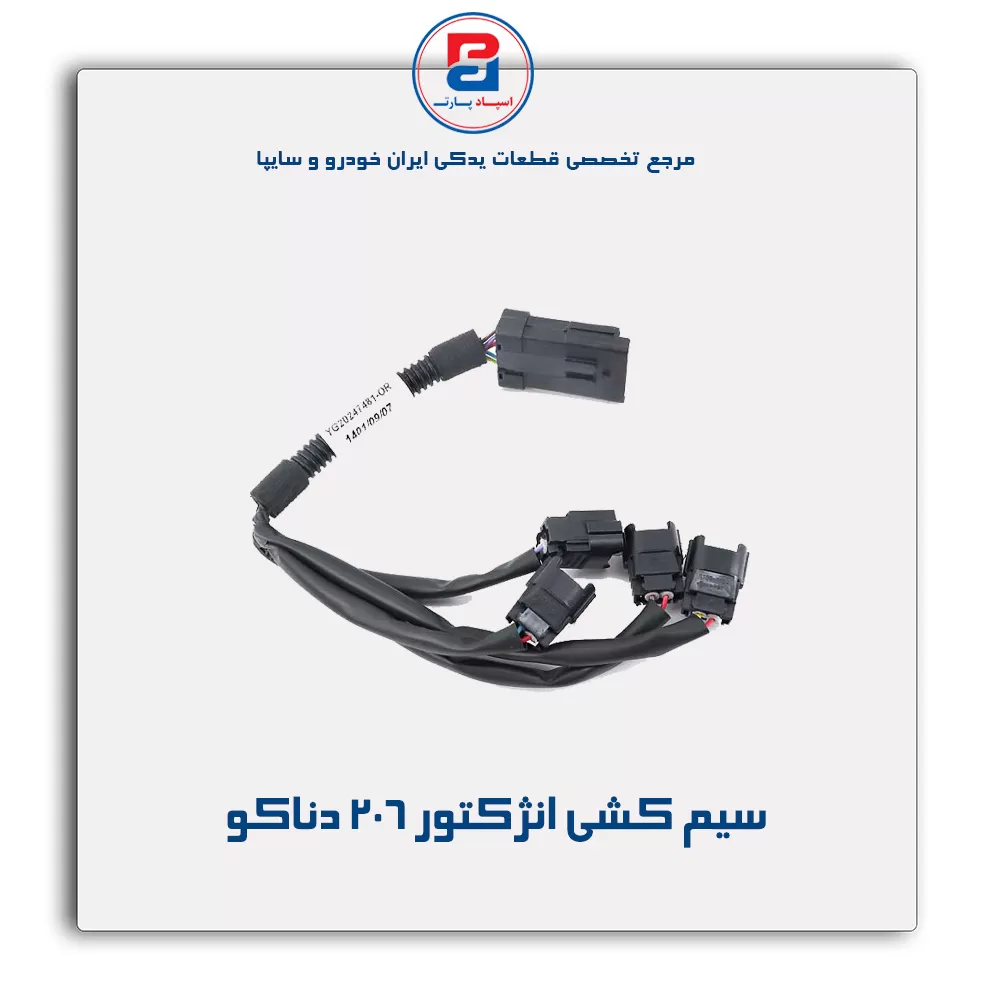 عنوان محصول