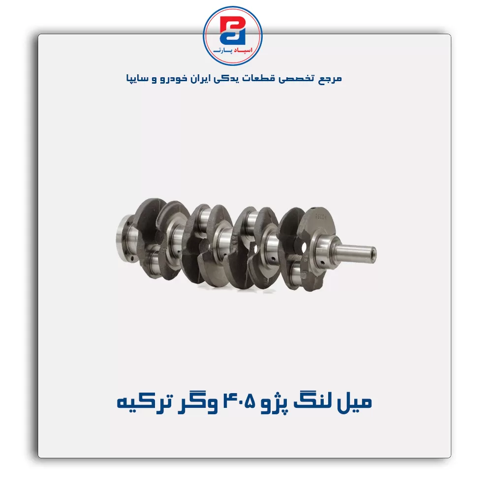 عنوان محصول