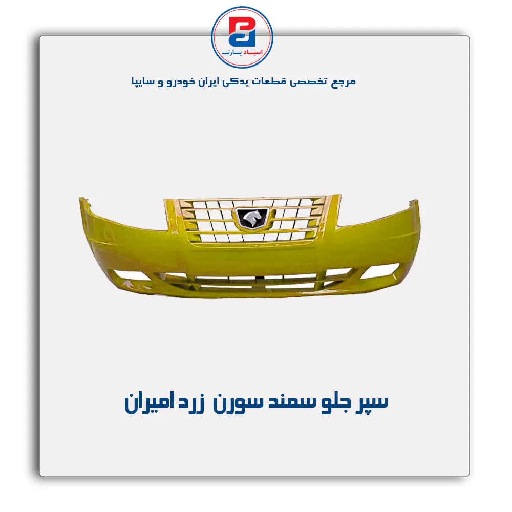 عنوان محصول
