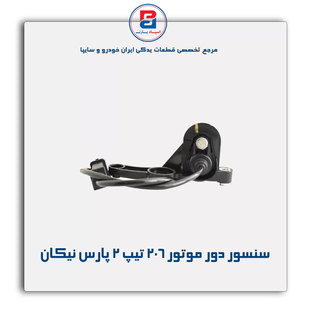 عنوان محصول