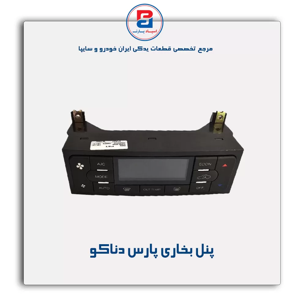 عنوان محصول