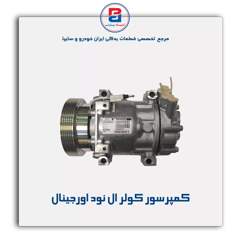عنوان محصول