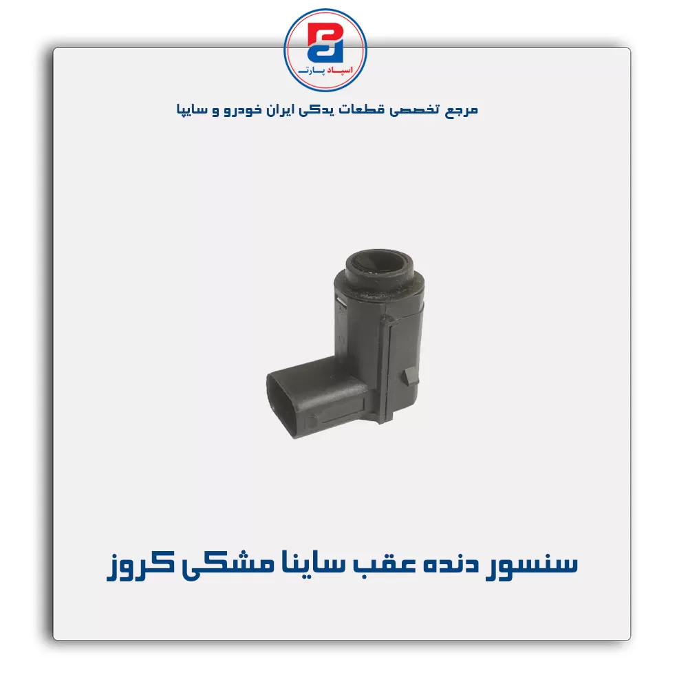 عنوان محصول