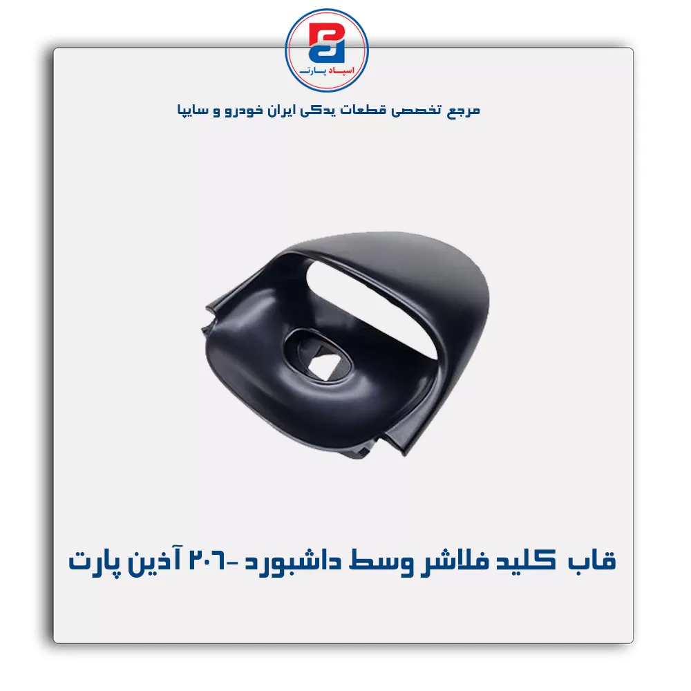 عنوان محصول