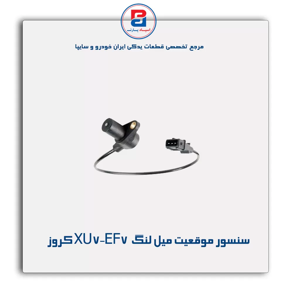 عنوان محصول