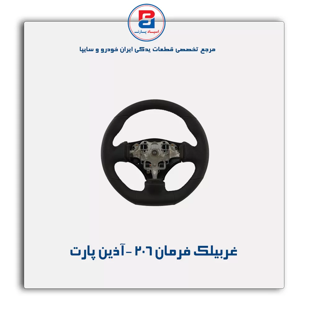 عنوان محصول