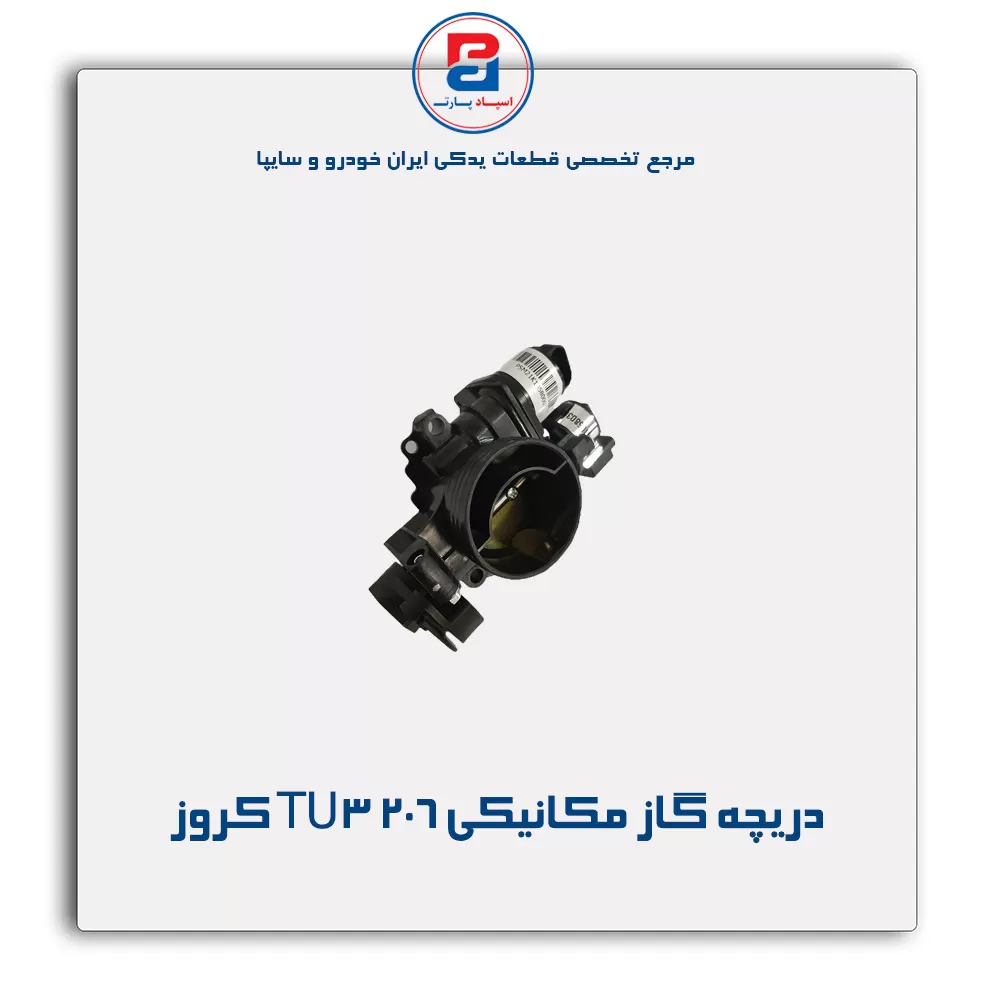 عنوان محصول