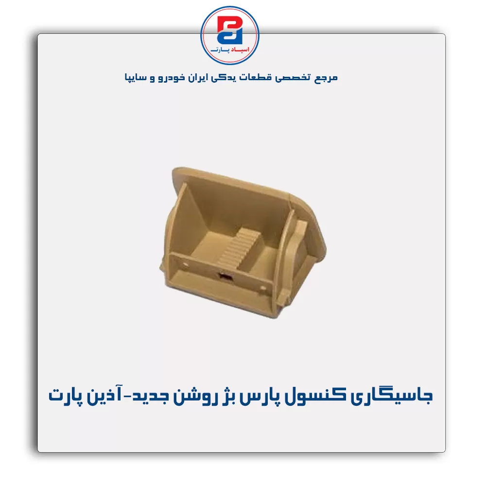 عنوان محصول