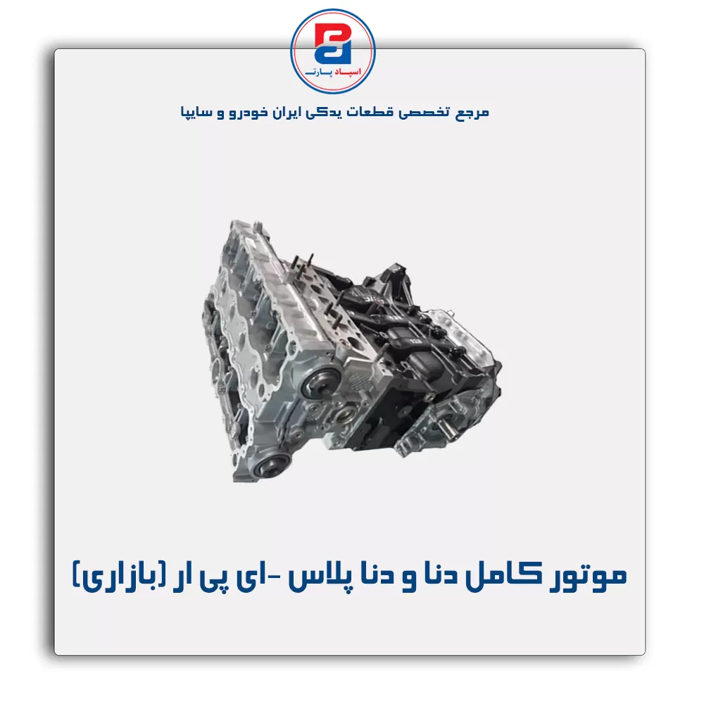 عنوان محصول