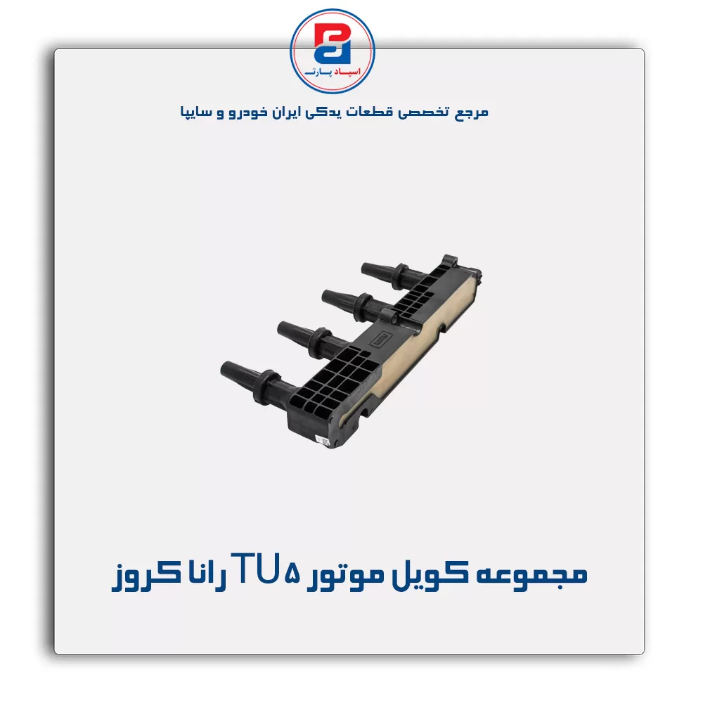 عنوان محصول