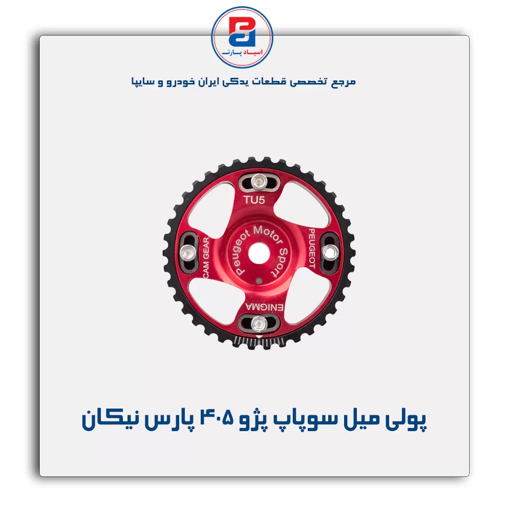 عنوان محصول