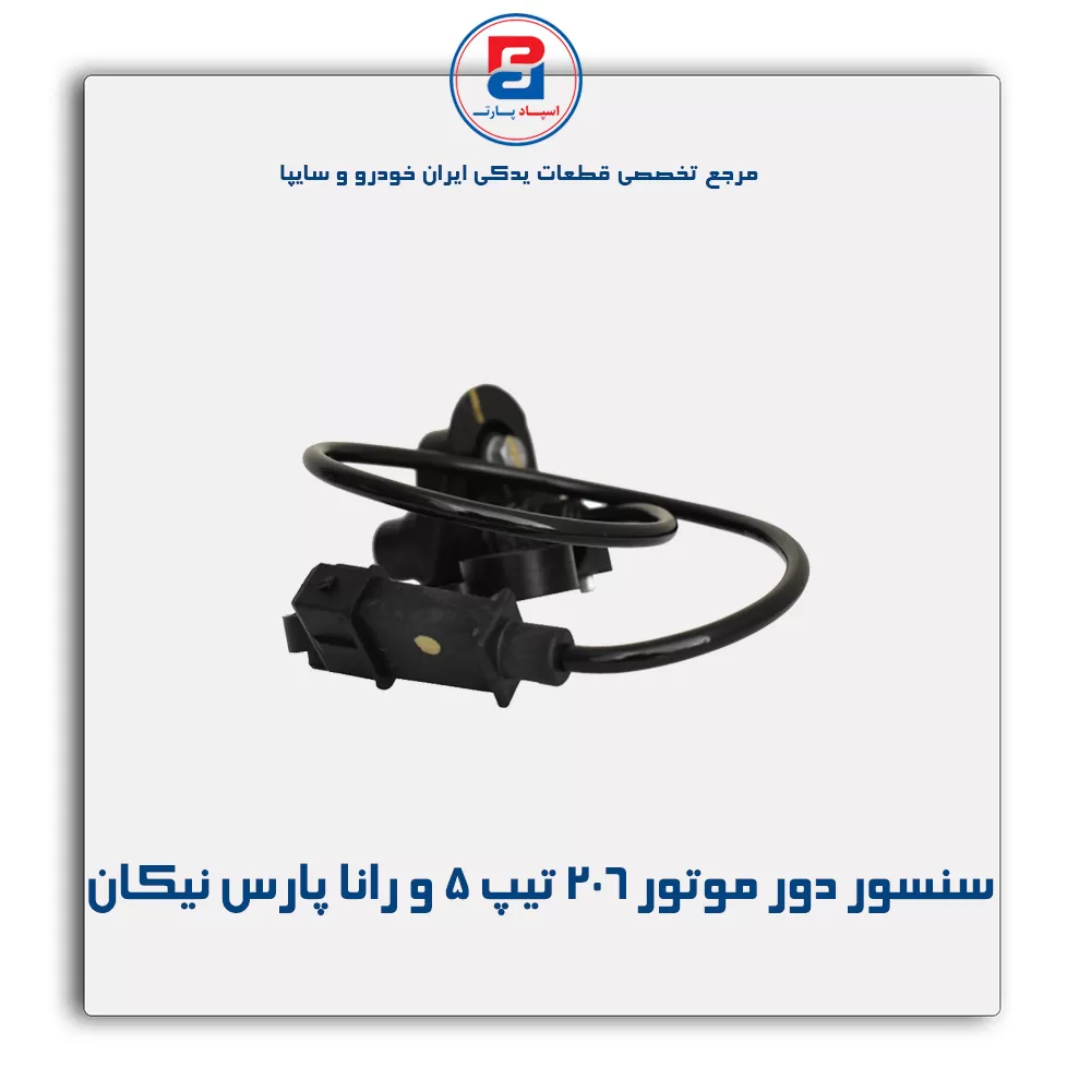 عنوان محصول