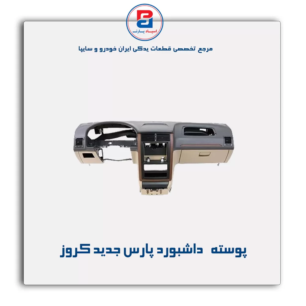 عنوان محصول