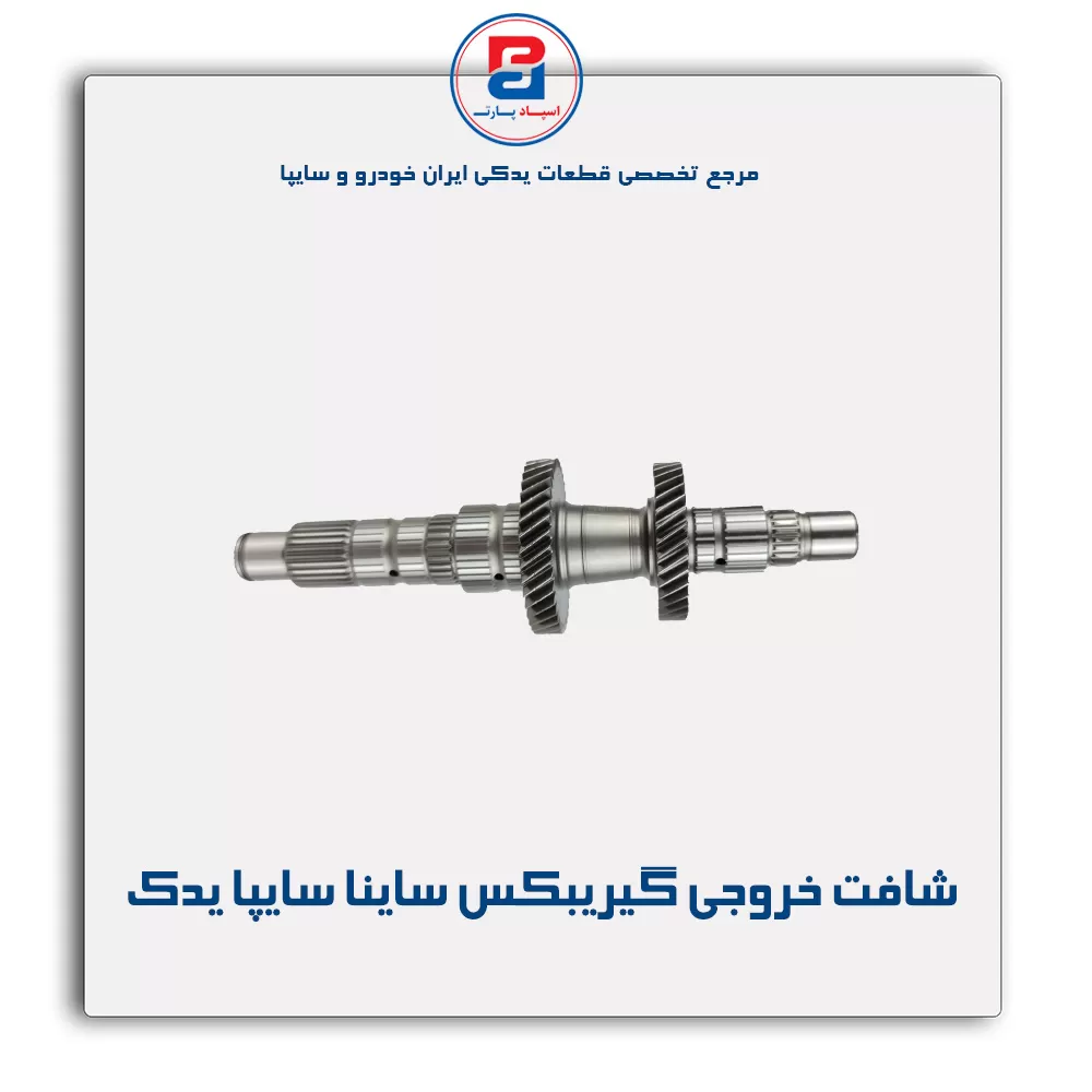 عنوان محصول