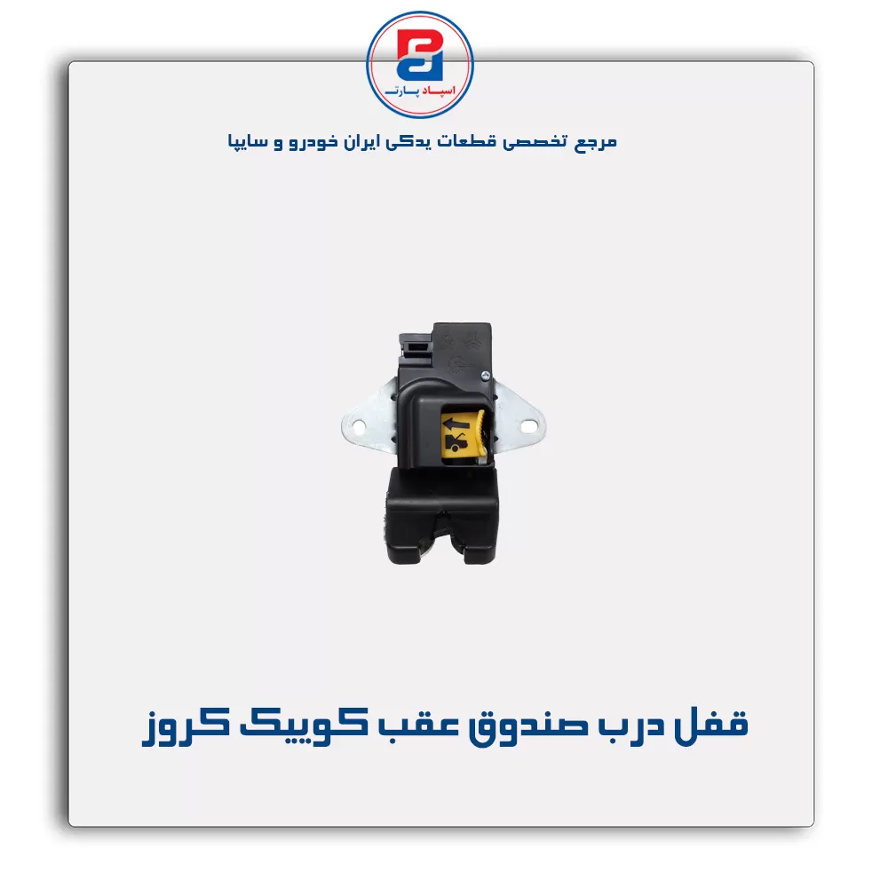 عنوان محصول
