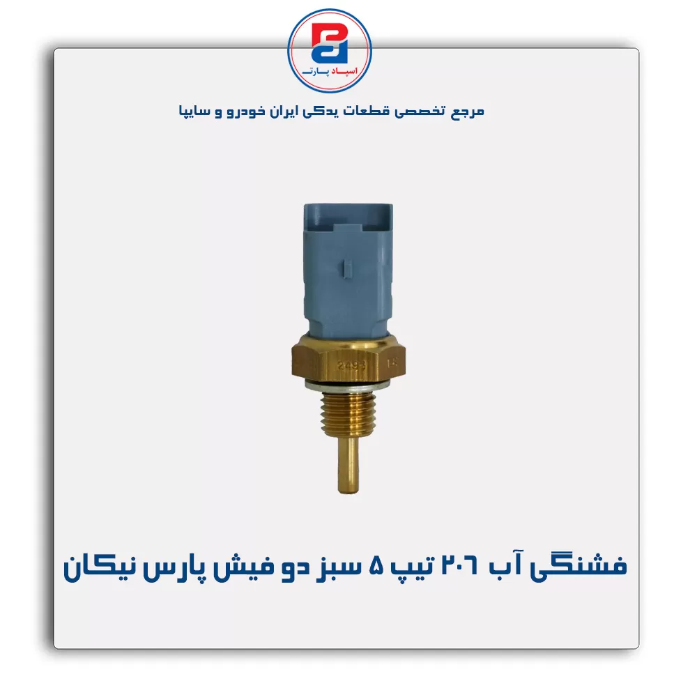عنوان محصول