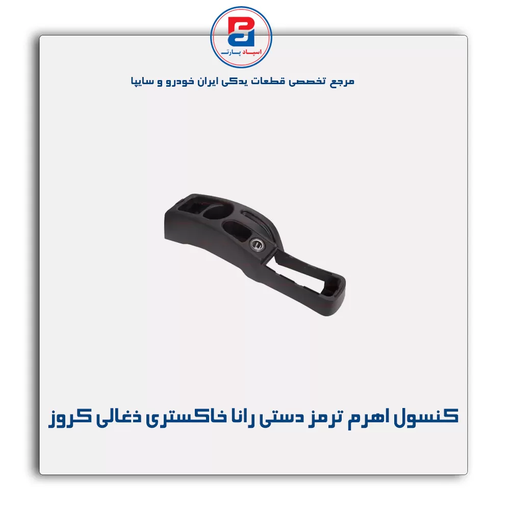 عنوان محصول