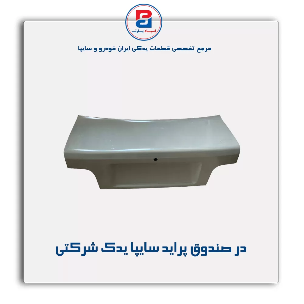 عنوان محصول