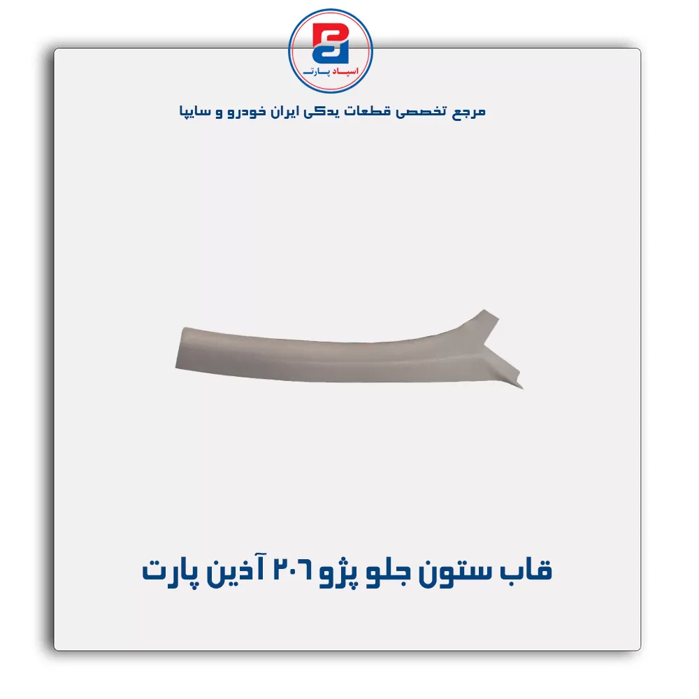 عنوان محصول