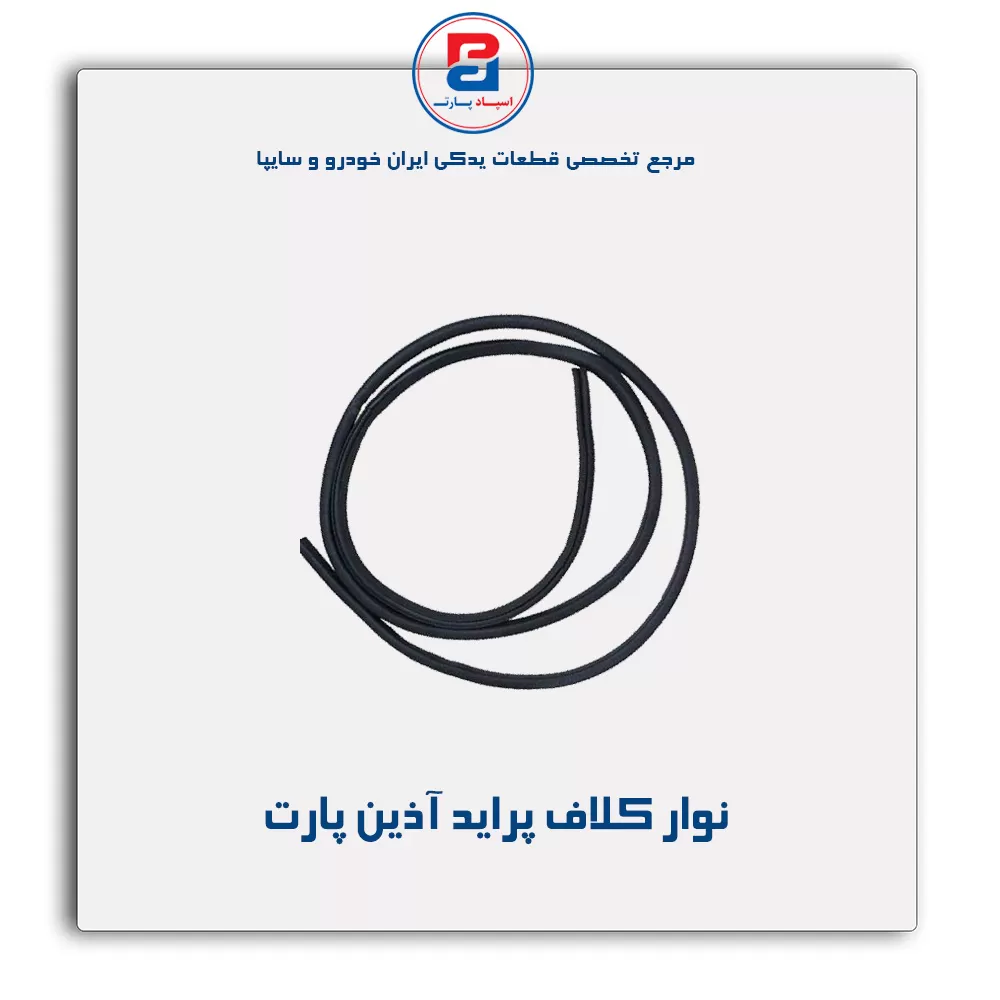 عنوان محصول