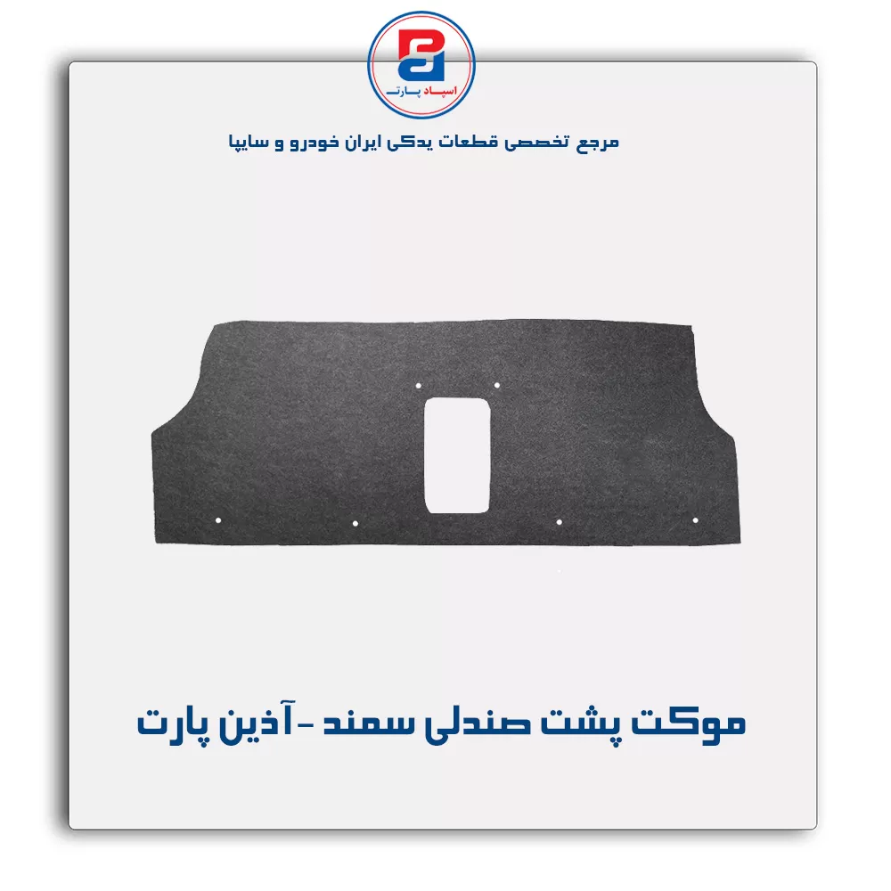 عنوان محصول