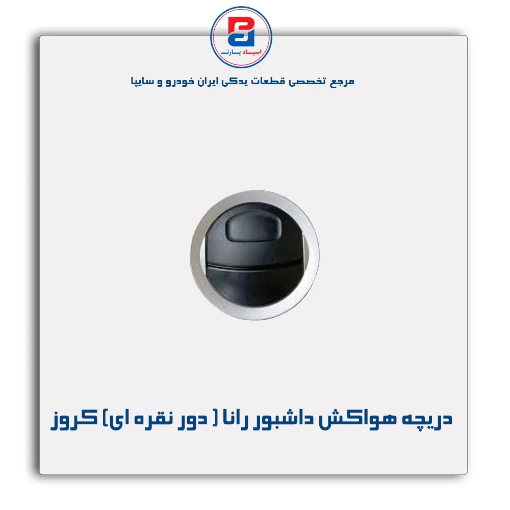 عنوان محصول